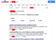 厦门高压锅炉管厂上线三月百度收录