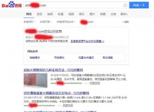 厦门钢管厂上线三月百度收录