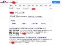 厦门大棚骨架厂上线三月百度收录